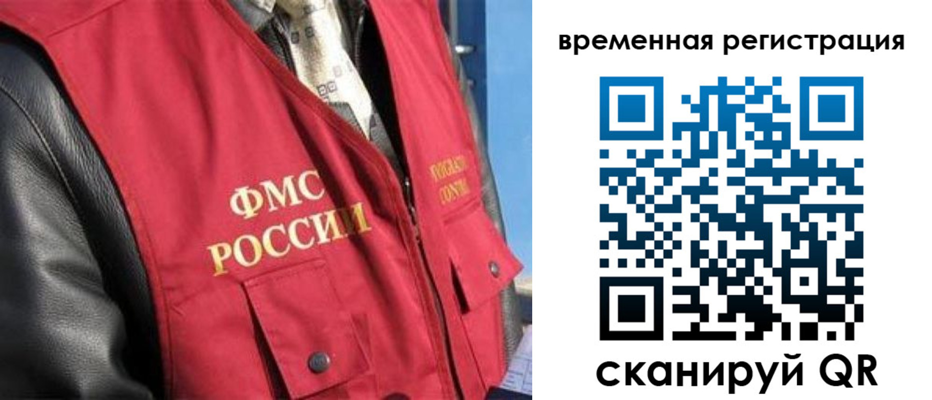 где прописаться в Кеми
