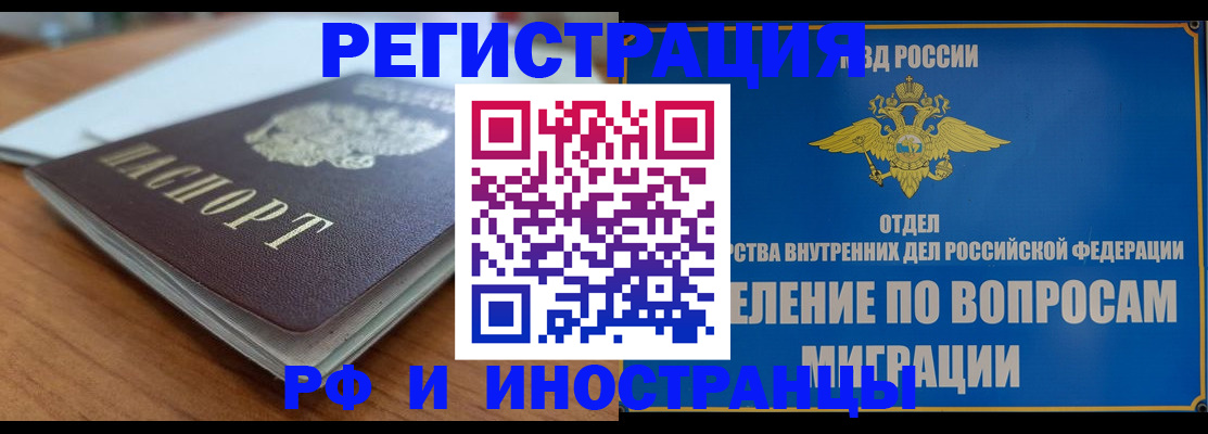 регистрация для школы в Кеми