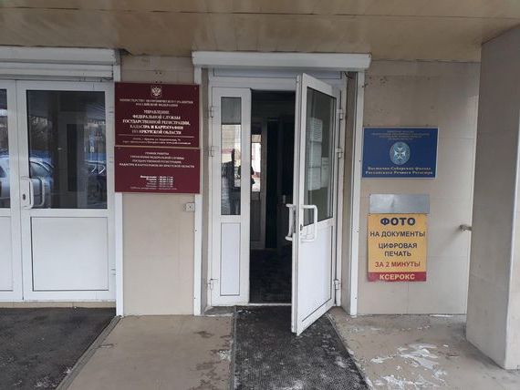 прописка в Кеми